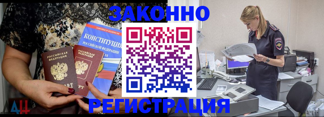 пропишу в квартире в Черкесске